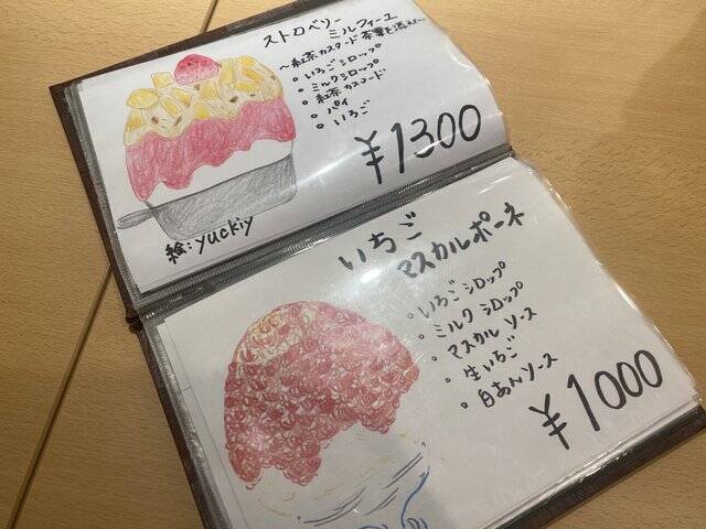 【京都スイーツ】暑い夏にはコレ♡ひんやーり！ふわふわかき氷『京氷菓　つらら』