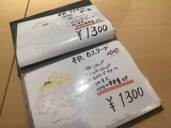 「【京都スイーツ】暑い夏にはコレ♡ひんやーり！ふわふわかき氷『京氷菓　つらら』」の画像