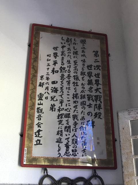 【京都珍百景】東山にそびえるド迫力の大仏！京都では希少な胎内めぐりも☆「霊山観音（りょうぜんかんのん）」