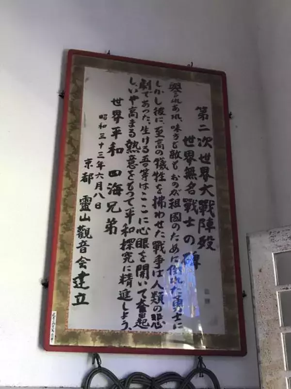 「【京都珍百景】東山にそびえるド迫力の大仏！京都では希少な胎内めぐりも☆「霊山観音（りょうぜんかんのん）」」の画像