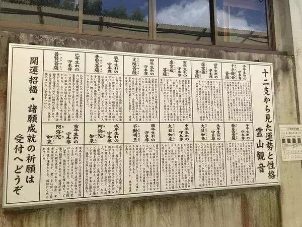 「【京都珍百景】東山にそびえるド迫力の大仏！京都では希少な胎内めぐりも☆「霊山観音（りょうぜんかんのん）」」の画像