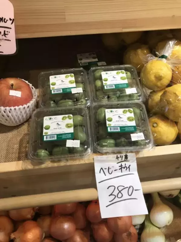 「【四条烏丸】京都の有名料理人も御用達の新鮮＆レア野菜充実「八百屋みどりなす」」の画像