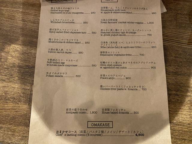 【京都イタリアン】鮮やかで目にも美味しいイタリアン『OASI（オアジ）』