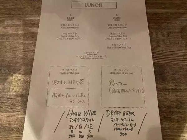 「【京都イタリアン】鮮やかで目にも美味しいイタリアン『OASI（オアジ）』」の画像