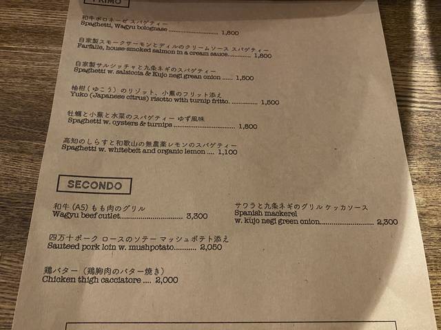 【京都イタリアン】鮮やかで目にも美味しいイタリアン『OASI（オアジ）』