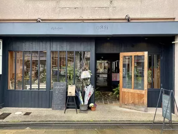 【京都イタリアン】鮮やかで目にも美味しいイタリアン『OASI（オアジ）』