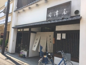 【下鴨神社スグ】庶民派価格の絶品ふわとろ親子丼は必食！アニメ聖地巡礼スポットでもある人気蕎麦店！「司津屋」