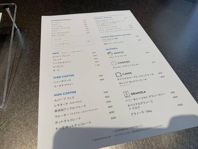 【新店】ブルーボトルコーヒー京都２号店がついに六角にオープン！
