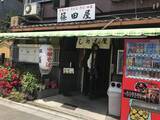 「創業100年以上続くレトロ食堂！名物の皿盛は必食「篠田屋」【京都ランチ】」の画像1