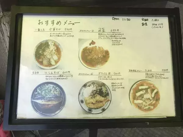 「創業100年以上続くレトロ食堂！名物の皿盛は必食「篠田屋」【京都ランチ】」の画像