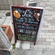 京都西陣にスパイスカレーの新店「Spiceカレー fam」がオープン！