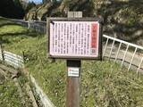 「【京都ぶらり】城下町を見下ろす京丹後の拠点☆陣屋もあった権現山史跡「峰山城跡」」の画像5