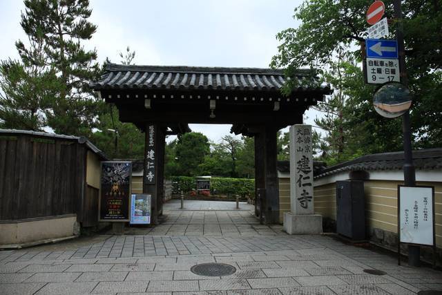 【特別拝観】新庭園「鶴鳴九皐」が完成、甘茶庭に癒される「建仁寺霊源院」【京都花めぐり】