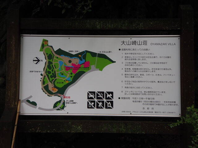 大河ドラマ『麒麟がくる』ゆかりの地『宝積寺』で福徳を授かろう！