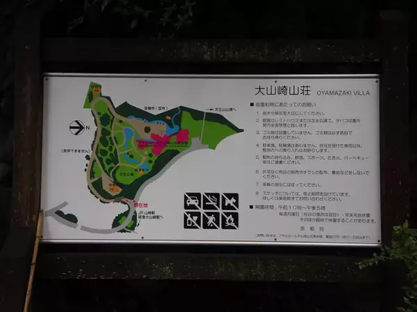 「大河ドラマ『麒麟がくる』ゆかりの地『宝積寺』で福徳を授かろう！」の画像