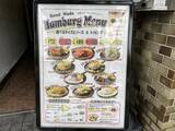 「ハンバーグ２個でも950円！京大生ご用達の「ジェイムスキッチン」」の画像3