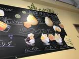 「【京都かき氷めぐり】京都屈指の蜂蜜専門店！ハチミツ8種類をさらにかけ放題♡「ミールミィ本店」」の画像12