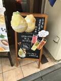 「【京都かき氷めぐり】京都屈指の蜂蜜専門店！ハチミツ8種類をさらにかけ放題♡「ミールミィ本店」」の画像4