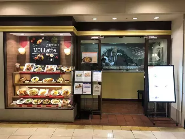 パッと華やか！目にも美味しいトルネードオムライス「MOLETTO（モレット）」【京都伊勢丹】