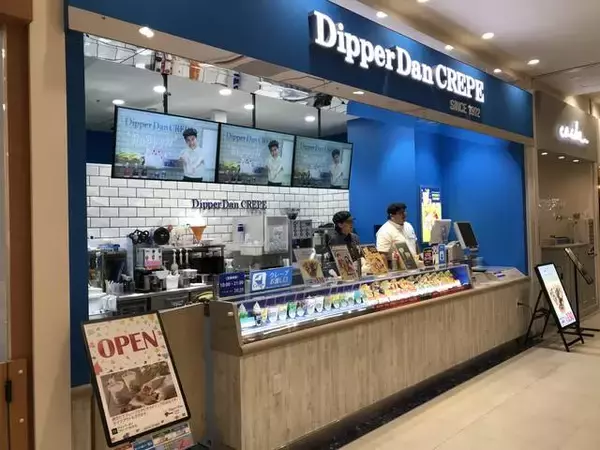 「【開店】新店ラッシュの京都山科にオープン！食品や専門店そろう複合商業施設「イオンタウン山科椥辻」」の画像