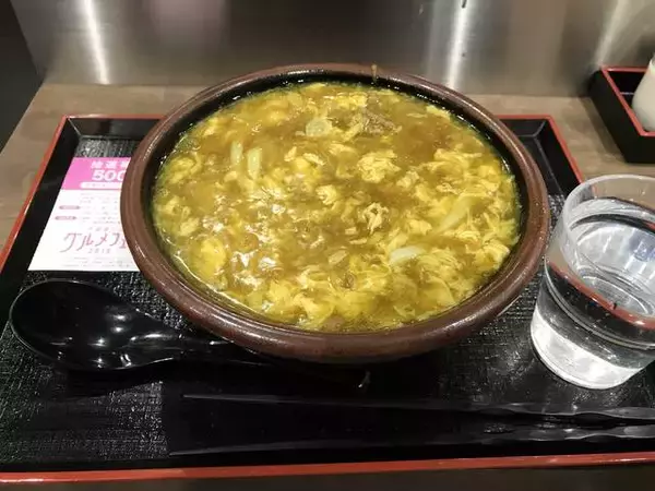 「【JR京都駅構内】早朝から23時まで通し営業の人気店！熱々鶏卵カレーうどんが人気☆「つくもうどん」」の画像