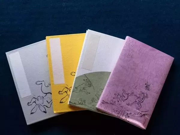 「マイナスイオンたっぷりの京都・三尾（高雄・槇尾・栂尾）ウォーキング【京の夏の旅】」の画像