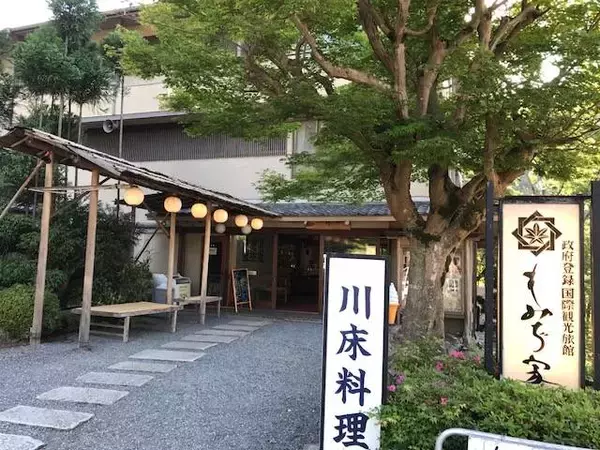 「マイナスイオンたっぷりの京都・三尾（高雄・槇尾・栂尾）ウォーキング【京の夏の旅】」の画像