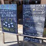 「京都では珍しいブータン料理店「ブータン食堂　チャロチャロ」」の画像2