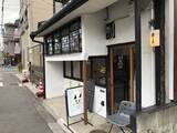 「【京都カフェ】隠れ家的おしゃれカフェ『NOTTA CAFE』【西院・西大路四条】」の画像2