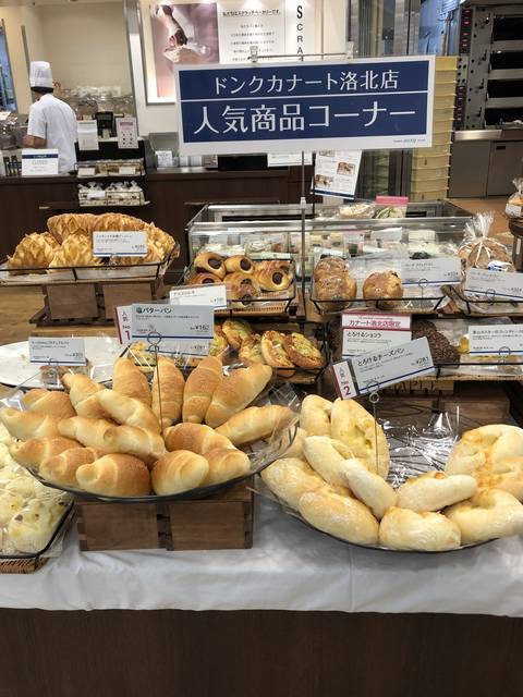 やっぱりmini One ミニワン って美味しい 京都に馴染みの深いパン屋さんdonq ドンク 19年4月9日 エキサイトニュース