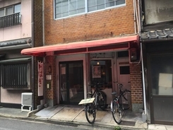 【三条京阪ランチ】『喫茶ホーボー堂』でお野菜たっぷりランチ