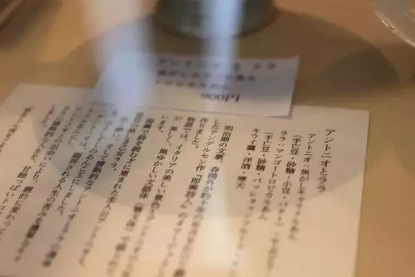 「和菓子の新たな楽しみ方☆”文学和菓子”という新しい切り口「菓子屋のな」【堀川五条】」の画像