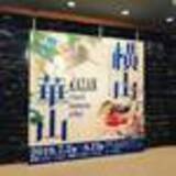 「【2019京都祇園祭後祭】約200年ぶりに山鉾巡行登場で大注目！創始1150年記念限定御朱印も☆「鷹山」」の画像3