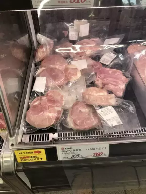 「【京都お肉屋さん】地元で愛される絶品自家製ハム！サクサク揚げたてコロッケ☆伏見の名店「いがや」」の画像