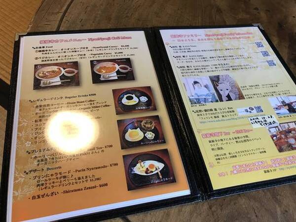 京都カフェめぐり ネコカオスのお寺 世界中のネコ好き注目店 十猫十色のギャラリーも 猫猫寺 にゃんにゃんじ 年4月6日 エキサイトニュース