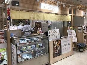 【新店】京都マルイに４月オープン！お米の乳酸菌で植物性パフェやスムージーに☆「RICE（ライス）」