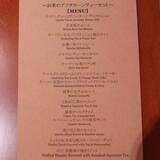 「【京都カフェ】ウェスティン都ホテル京都でアフタヌーンティー♪」の画像4