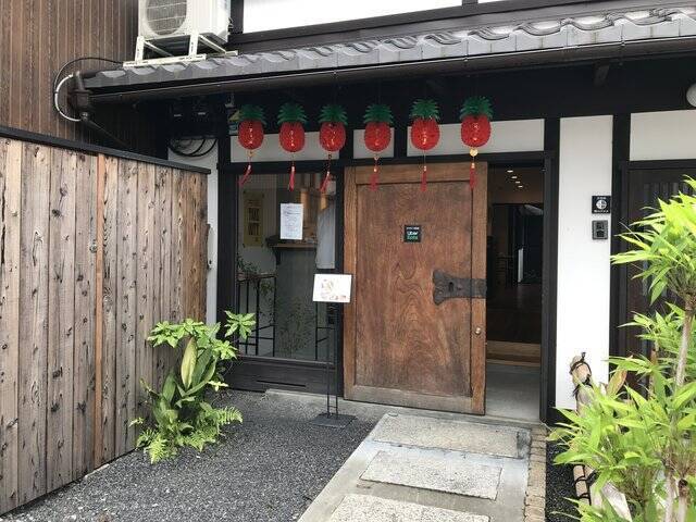 京都カフェ 昨年オープン 鹹豆漿 もある台湾茶専門店 福到fudao 21年5月26日 エキサイトニュース