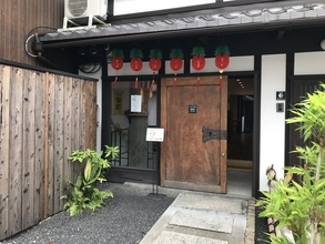 【京都カフェ】昨年オープン☆『鹹豆漿』もある台湾茶専門店「福到FUDAO」