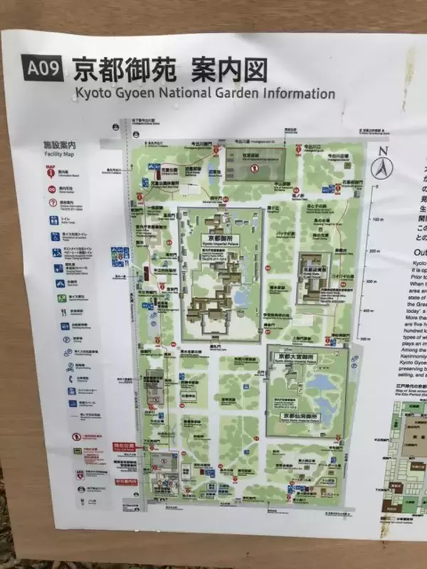 「【京都ぶらり】知る人ぞ知る京都御所に残る時代を語る石たち「旧二条城の石垣」」の画像