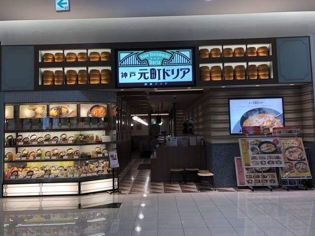 黄金比率のドリア専門店「神戸元町ドリア」