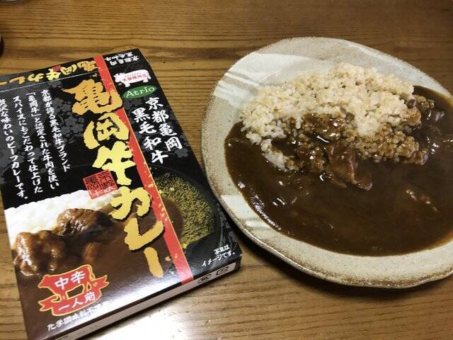 【京都おうちグルメ】注目ブランド牛『亀岡牛』がゴロンと贅沢に入ったレトルトカレー「たわわ朝霧」