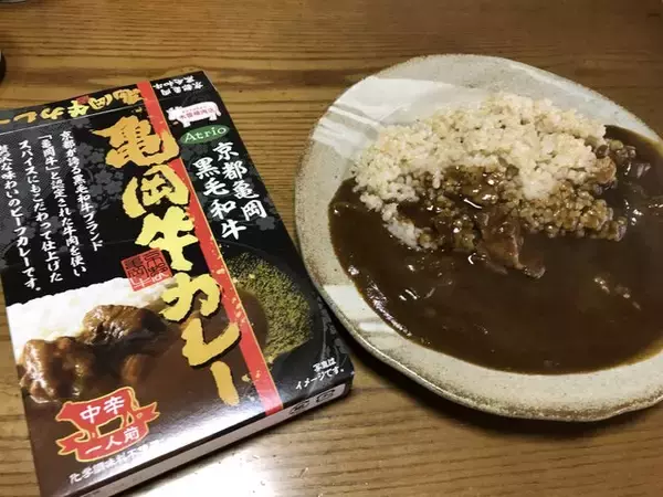 「【京都おうちグルメ】注目ブランド牛『亀岡牛』がゴロンと贅沢に入ったレトルトカレー「たわわ朝霧」」の画像