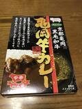 「【京都おうちグルメ】注目ブランド牛『亀岡牛』がゴロンと贅沢に入ったレトルトカレー「たわわ朝霧」」の画像7