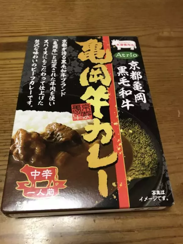 「【京都おうちグルメ】注目ブランド牛『亀岡牛』がゴロンと贅沢に入ったレトルトカレー「たわわ朝霧」」の画像