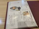 「京都でカウンター天ぷら！ランチの天丼もオススメ「富小路 天ぷら まつ井」」の画像3