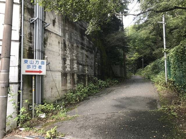 京都心霊スポット 地元で有名な恐怖スポット 最寄には火葬場もありガクブル 花山洞 旧東山トンネル 19年8月24日 エキサイトニュース