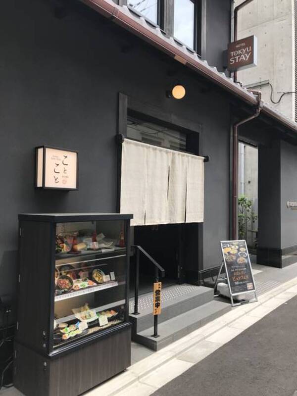 京都ランチめぐり 新店 京都食材のおばんざいビュッフェ付で900円から オフィス街のコスパ最強ランチ 京都ことこと 18年5月28日 エキサイトニュース