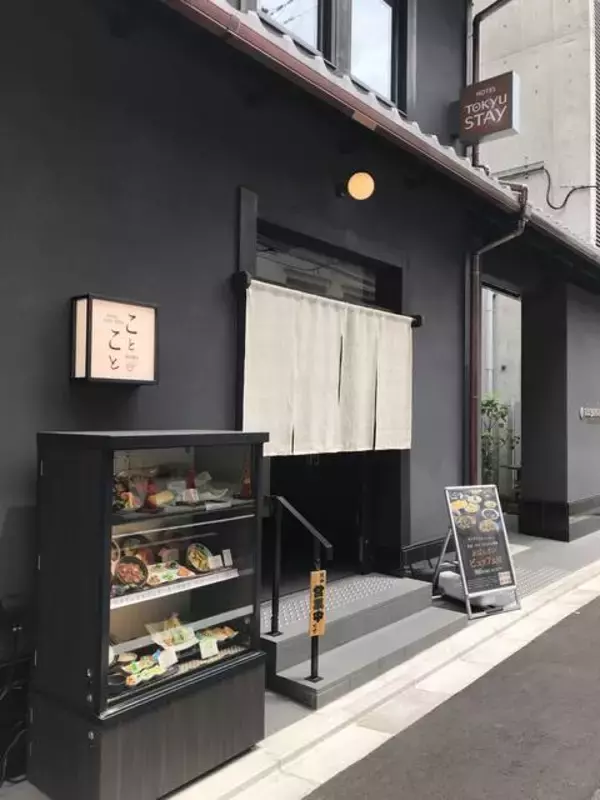 【京都ランチめぐり】新店☆京都食材のおばんざいビュッフェ付で900円から！オフィス街のコスパ最強ランチ「京都ことこと」