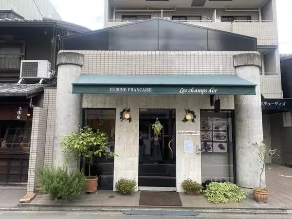 【京都フレンチ】正統派フレンチを居心地の良い空間で『レ・シャンドール』